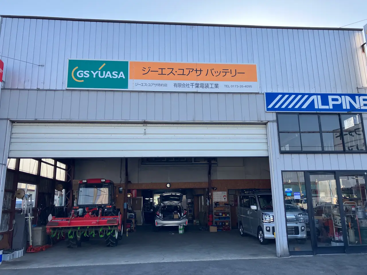 工場外観